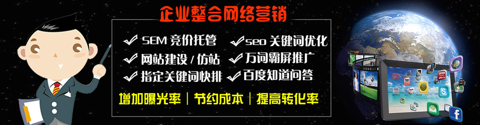 蕉岭信息流怎么做