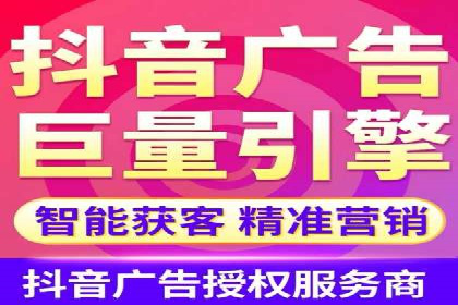 网络推广中竞价广告的投放策略及成功案例