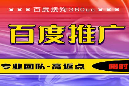 百度竞价广告投放实战案例：从失败到成功的转变